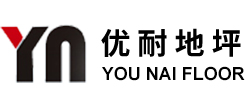 安徽優(yōu)耐地坪有限公司
